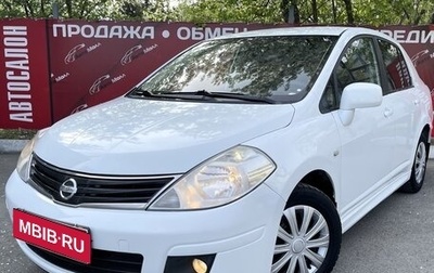 Nissan Tiida, 2011 год, 829 000 рублей, 1 фотография