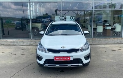 KIA Rio IV, 2020 год, 1 840 000 рублей, 1 фотография