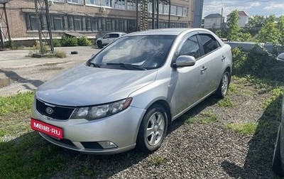 KIA Forte II, 2009 год, 750 000 рублей, 1 фотография