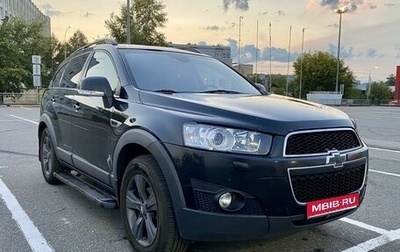 Chevrolet Captiva I, 2013 год, 1 450 000 рублей, 1 фотография