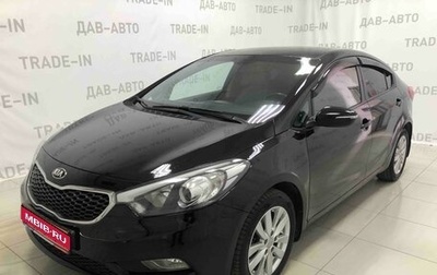 KIA Cerato III, 2013 год, 990 000 рублей, 1 фотография