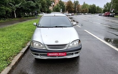 Toyota Avensis III рестайлинг, 1998 год, 175 000 рублей, 1 фотография