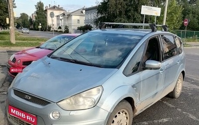 Ford S-MAX I, 2006 год, 450 000 рублей, 1 фотография