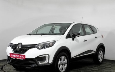 Renault Kaptur I рестайлинг, 2018 год, 1 450 000 рублей, 1 фотография