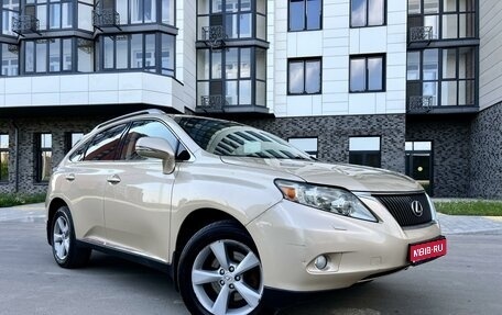 Lexus RX II рестайлинг, 2009 год, 1 745 000 рублей, 1 фотография