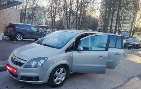 Opel Zafira B, 2007 год, 560 000 рублей, 1 фотография