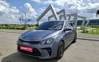 KIA Rio IV, 2017 год, 1 200 000 рублей, 1 фотография