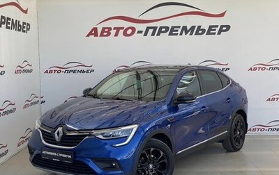 Renault Arkana I, 2021 год, 2 010 000 рублей, 1 фотография