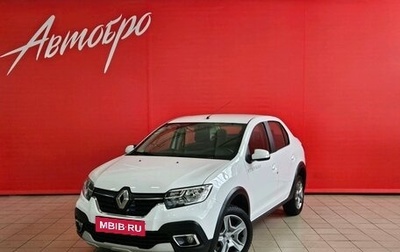 Renault Logan II, 2020 год, 1 239 000 рублей, 1 фотография