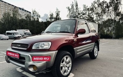 Toyota RAV4, 1997 год, 390 000 рублей, 1 фотография