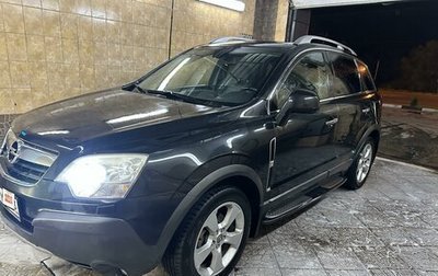 Opel Antara I, 2008 год, 870 000 рублей, 1 фотография