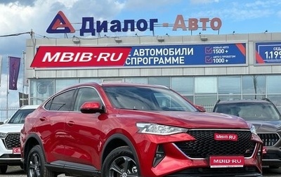 Haval F7x I, 2022 год, 2 450 000 рублей, 1 фотография