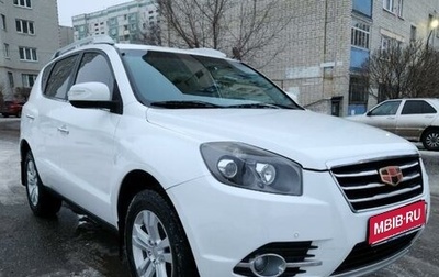 Geely Emgrand X7 I, 2016 год, 980 000 рублей, 1 фотография