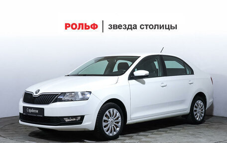 Skoda Rapid I, 2019 год, 1 065 000 рублей, 1 фотография