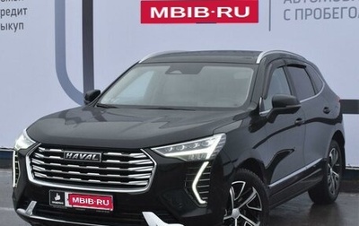 Haval Jolion, 2021 год, 1 900 000 рублей, 1 фотография