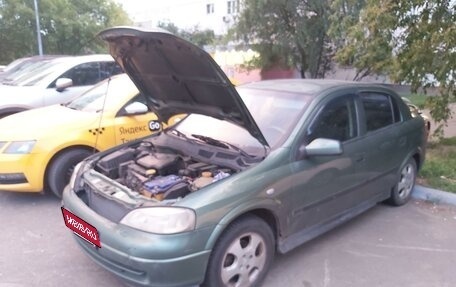 Opel Astra G, 1999 год, 220 000 рублей, 1 фотография