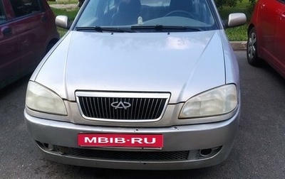 Chery Amulet (A15) I, 2007 год, 150 000 рублей, 1 фотография