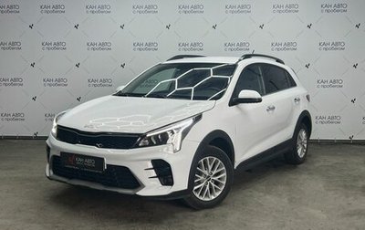 KIA Rio IV, 2022 год, 1 968 760 рублей, 1 фотография