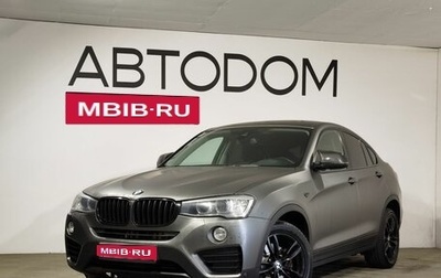 BMW X4, 2016 год, 2 989 000 рублей, 1 фотография