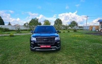 Ford Explorer VI, 2019 год, 3 250 000 рублей, 1 фотография