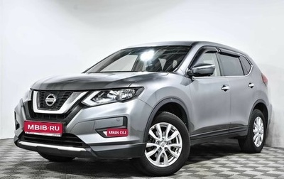 Nissan X-Trail, 2018 год, 2 085 750 рублей, 1 фотография