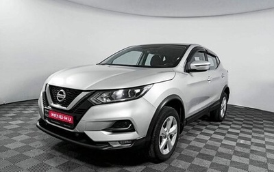 Nissan Qashqai, 2020 год, 2 470 000 рублей, 1 фотография