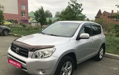 Toyota RAV4, 2007 год, 1 700 000 рублей, 1 фотография