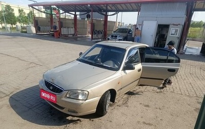 Hyundai Accent II, 2006 год, 240 000 рублей, 1 фотография