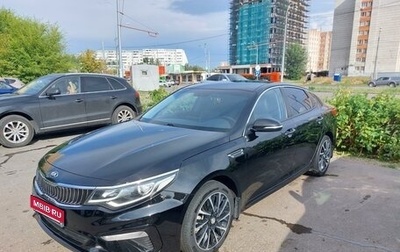 KIA Optima IV, 2019 год, 1 900 000 рублей, 1 фотография