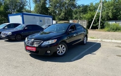 Toyota Camry, 2010 год, 1 570 000 рублей, 1 фотография