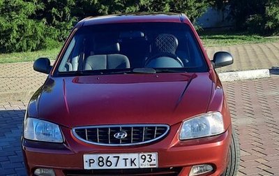 Hyundai Accent II, 2004 год, 470 000 рублей, 1 фотография