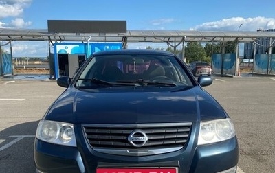 Nissan Almera Classic, 2008 год, 570 000 рублей, 1 фотография