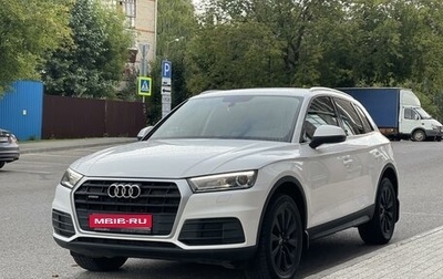 Audi Q5, 2017 год, 3 429 000 рублей, 1 фотография