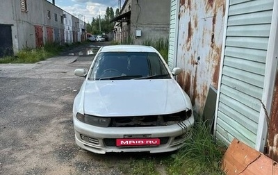 Mitsubishi Galant VIII, 1998 год, 140 000 рублей, 1 фотография