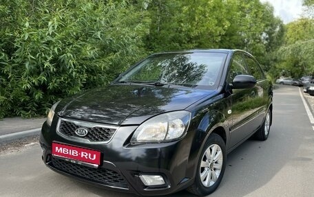 KIA Rio II, 2009 год, 630 000 рублей, 1 фотография