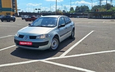 Renault Megane II, 2004 год, 450 000 рублей, 1 фотография