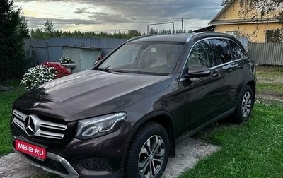 Mercedes-Benz GLC, 2016 год, 3 500 000 рублей, 1 фотография