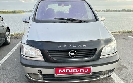 Opel Zafira A рестайлинг, 2002 год, 450 000 рублей, 5 фотография