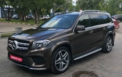 Mercedes-Benz GLS, 2017 год, 4 950 000 рублей, 1 фотография