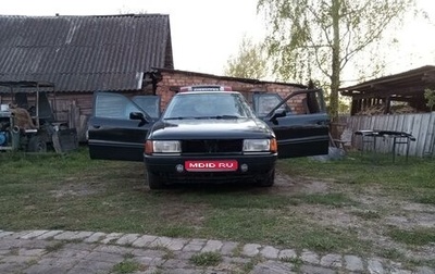 Audi 80, 1989 год, 150 000 рублей, 1 фотография