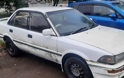 Toyota Corolla, 1989 год, 130 000 рублей, 1 фотография