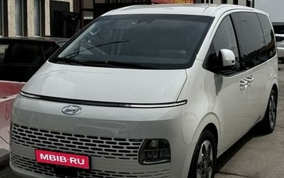 Hyundai Staria, 2021 год, 5 000 000 рублей, 1 фотография