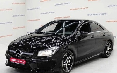 Mercedes-Benz CLA, 2013 год, 1 595 000 рублей, 1 фотография