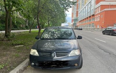 Renault Logan I, 2007 год, 190 000 рублей, 1 фотография