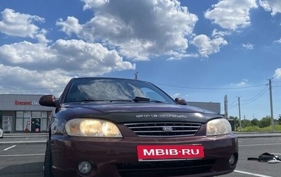 KIA Spectra II (LD), 2007 год, 465 000 рублей, 1 фотография