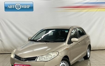 Chery Bonus (A13), 2012 год, 255 000 рублей, 1 фотография