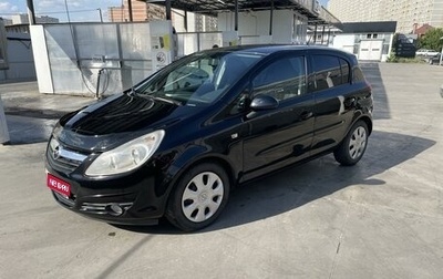 Opel Corsa D, 2007 год, 505 000 рублей, 1 фотография