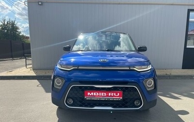 KIA Soul III, 2019 год, 1 800 000 рублей, 1 фотография