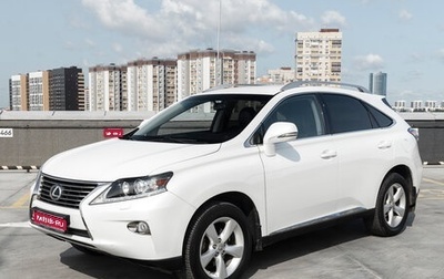 Lexus RX III, 2013 год, 2 699 000 рублей, 1 фотография