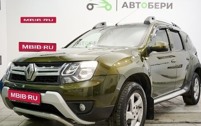 Renault Duster I рестайлинг, 2018 год, 1 277 000 рублей, 1 фотография